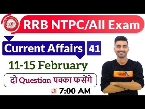 CLASS 41 ||UPSI/NTPC/UPSSSC GROUP D/ OTHER EXAMS के लिए || by Vivek Sir|| 11-15 February 2019