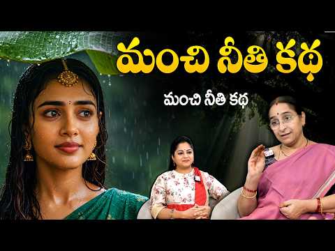 Ramaa Raavi NON - STOP BED TIME STORIES TELUGU | Ramaa Raavi New Full Stories | SumanTv Vanitha