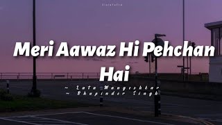 Meri Aawaz Hi Pehchan Hai -lyrics || Kinaara || Lata Mangeshkar ||@cinephiles_corner