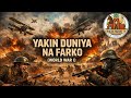 YAKIN DUNIYA NA FARKO