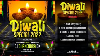 Johar Johar Mor Gauri Gaura (Old) - Dj Dhanendra Dk