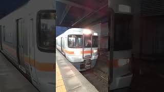 枇杷島駅　313系発車