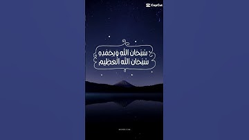 قران كريم❤️اسفه عالسحبه🌷#قاطع#الكيان#الصهيوني#لاجل#غزه#العزه#لاجل#فلسطين#حره#فلسطين#تنزف 🇵🇸💚