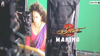 Chandramukhi 2 ( சந்திரமுகி 2 ) Movie making scene and Behind The Scenes