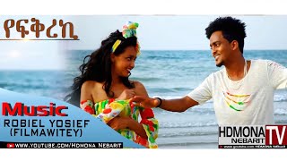 HDMONA  የፍቅረኪ ብ ሮቤል ዮሴፍ (ፊልማዊተይ) Yefkreki by Robiel Yosief  New Eritrean Music 2018