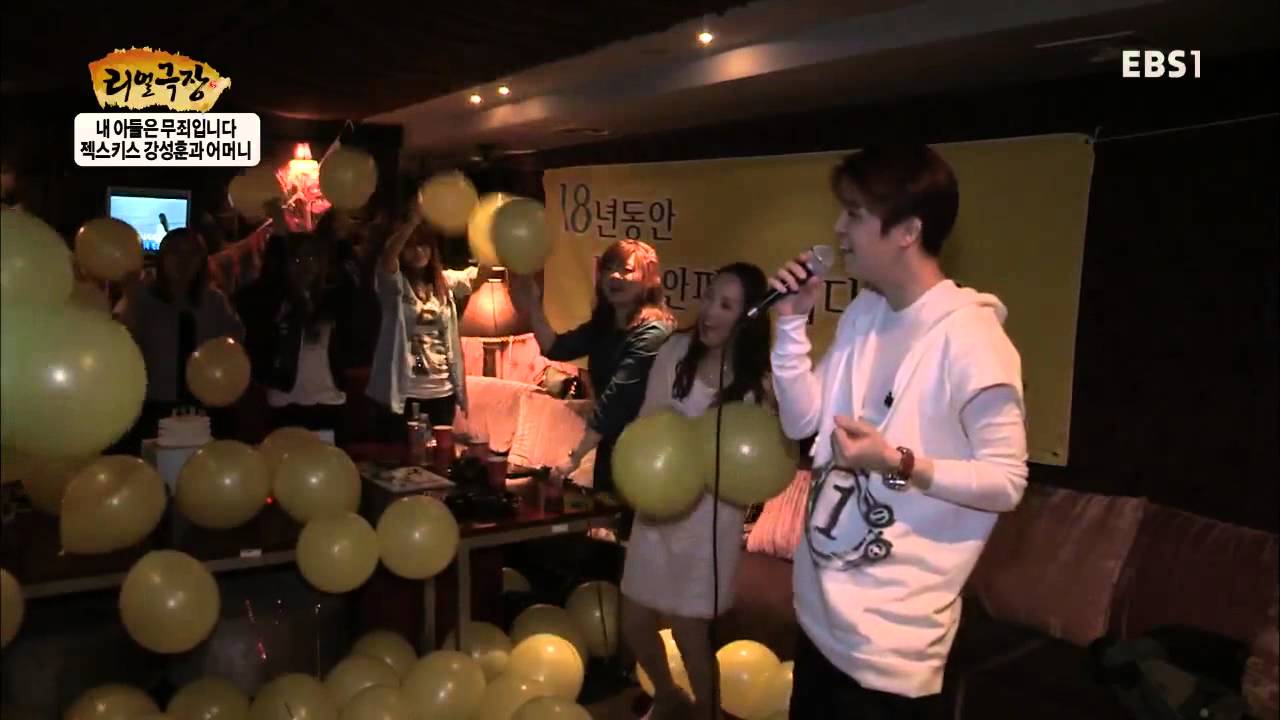 리얼극장 - 내 아들은 무죄입니다 - 젝스키스 강성훈과 어머니_#001