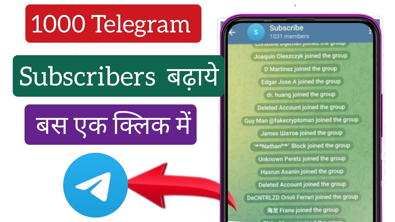 How To Increase Telegram Channel Subscribers Telegram Channel Par how-to-increase-telegram-channel-subscribers-telegram-channel-par