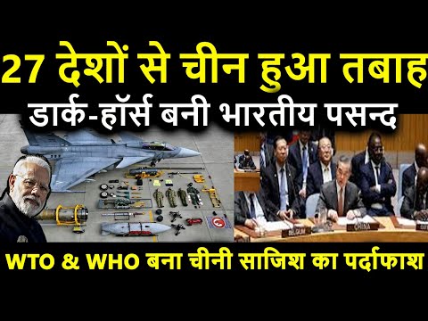 WTO & WHO exposed the Chinese conspiracy.