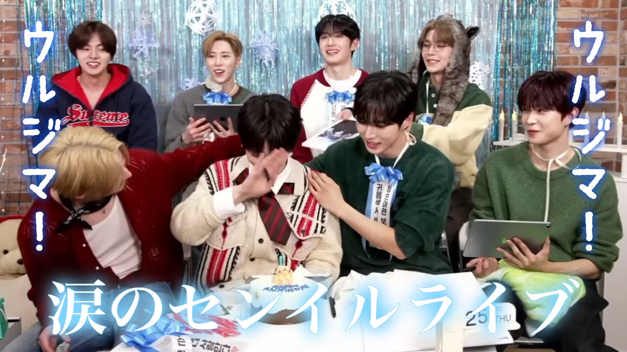 【ALD1 日本語字幕】アンシン涙のセンイルライブ