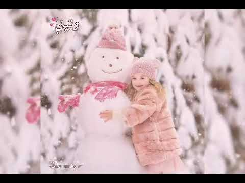 حملة توصيل 1000 مشترك فيروز شتي يادنيي حالات شتاء