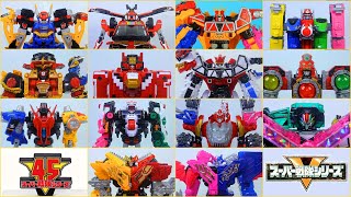 すべてのスーパー戦隊ロボ!ゴーバスターズからゼンカイジャー All Super Sentai Robo DX Gattai Gobusters - Zenkaiger [2012 - 2021]