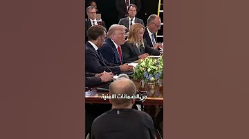 التلغراف ترمب يفكر بنشر قوات أميركية خاصة في أوكرانيا 