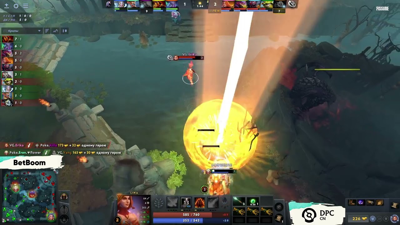 (RU) Vici Gaming vs Poke Gaming | map 2 | DPC CN 2023 Tour 1: Division II | by @Mortalles & @Mantis