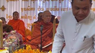ធម្មទេសនា,សម្ដែងដោយសម្តេចព្រះព្រហ្មរតនមុនី ពិន សែម,Pin Sem new 2025, Pin Sem 2025,Pin Sem New