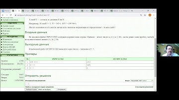 Использование PascalABC.NET для сокращения кода при решении олимпиадных задач на сайте acmp.ru