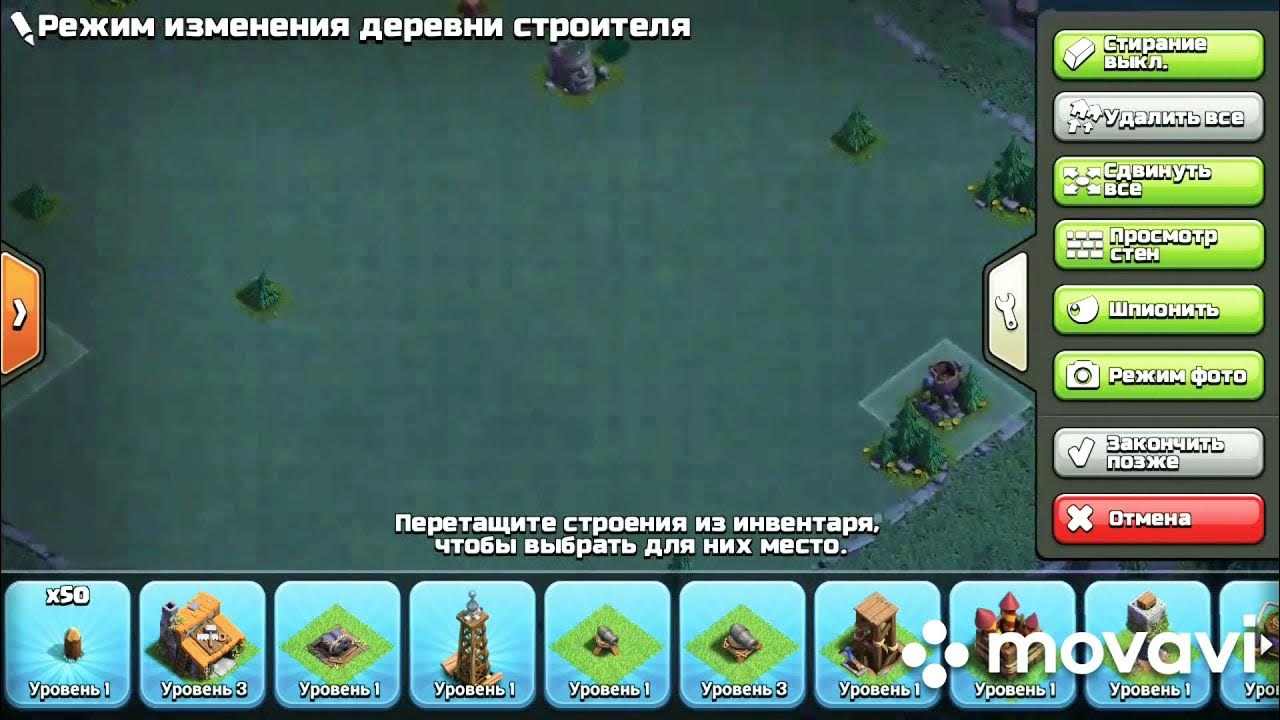 Дом строителя 3 расстановка. Дом строителя 3 расстановка