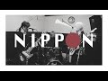 椎名林檎 『NIPPON』弾いてみた【そこに鳴る軽音部】Sheena Ringo  - NIPPON（cover）
