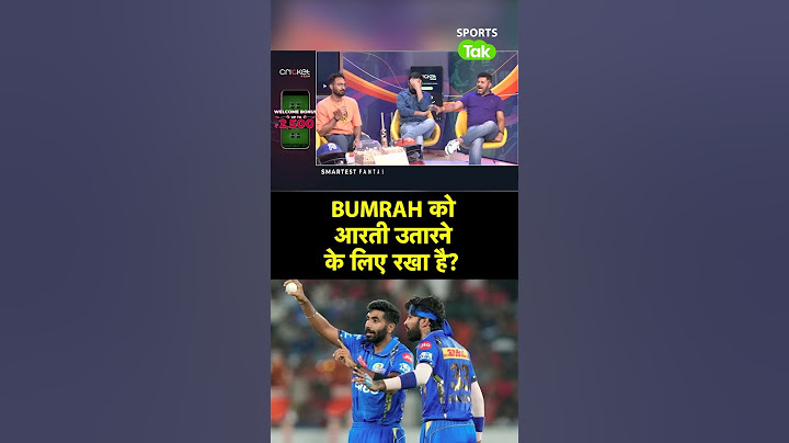 Hardik Pandya Captaincy: Vikrant Gupta ने बताया कि Mumbai Indians की कुटाई इसलिए हुई | Sports Tak