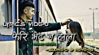 फेरि भेट न हाेला||Nepali Cover Song||Nepali Lyrics Overlay Song||Slowed & Reverb Song||Rikesh Gurung