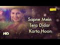 Sapna Super Hit Song Teri Aakhya Ka Yo Kajal Lyrics Video New Haryanvi Song 2018 Sonotek