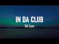 50 Cent - In Da Club (Lyrics)