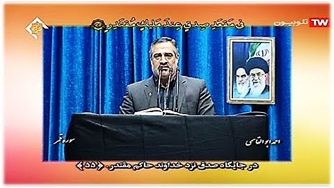 القمر 54-55 والرحمن 1-27 - القارئ أحمد أبو القاسمي