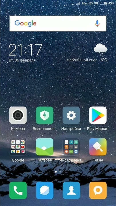 Как узнать какой экран и камера установлены на вашем телефоне xiaomi ...