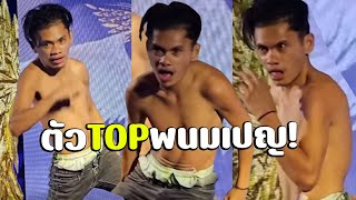 Download Lagu ฝันร้ายบาร์โฮสต์ไทย😰เมื่อต้องแข่งกับ\ MP3 Download Lagu ฝันร้ายบาร์โฮสต์ไทย😰เมื่อต้องแข่งกับ\ MP3