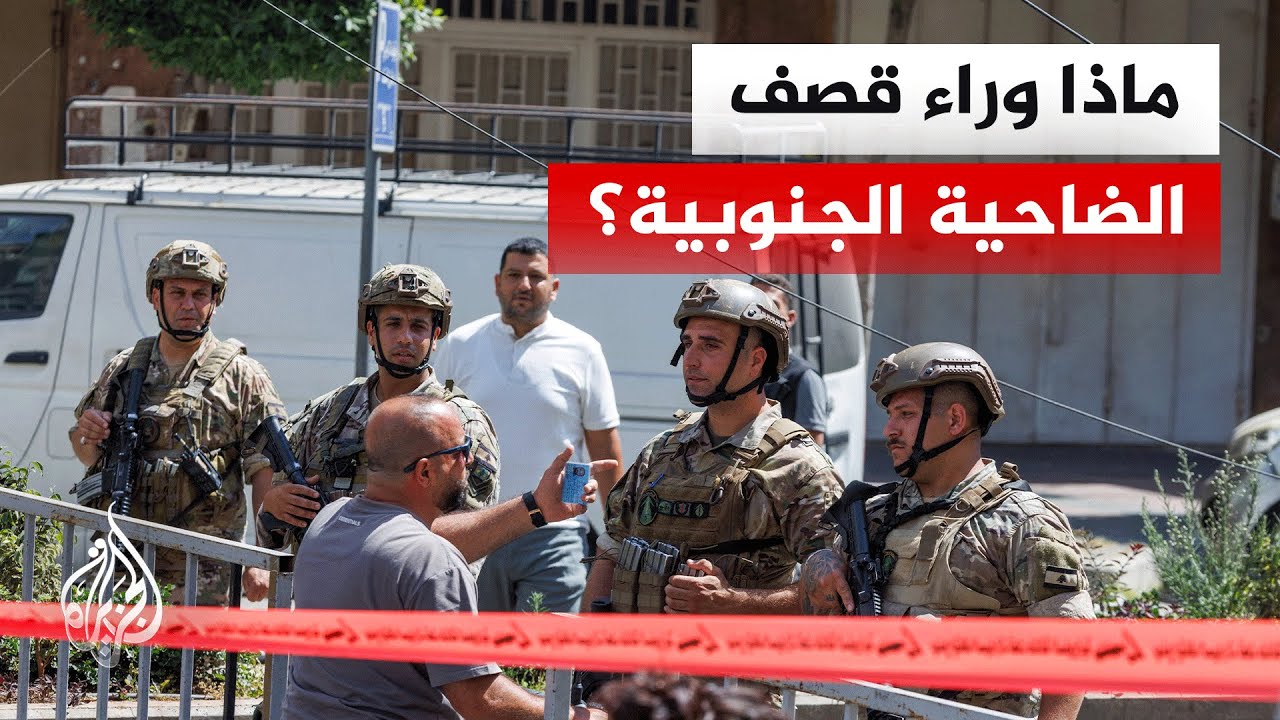 ��� ���� ���� ������ �� ����� ������ ����� ���������� ��� ������� �������ɿ
 - نشر قبل 6 دقيقة