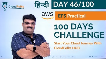 Day 46/100 |  Elastic File System | AWS EFS Lab | Easiest way to setup EFS | Hindi