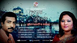 Mujib Pordeshi, Momtaz - Premer Joar
