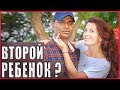 ДВА РЕБЕНКА - НОРМА В ИНДИИ. Артур сдает свой первый экзамен