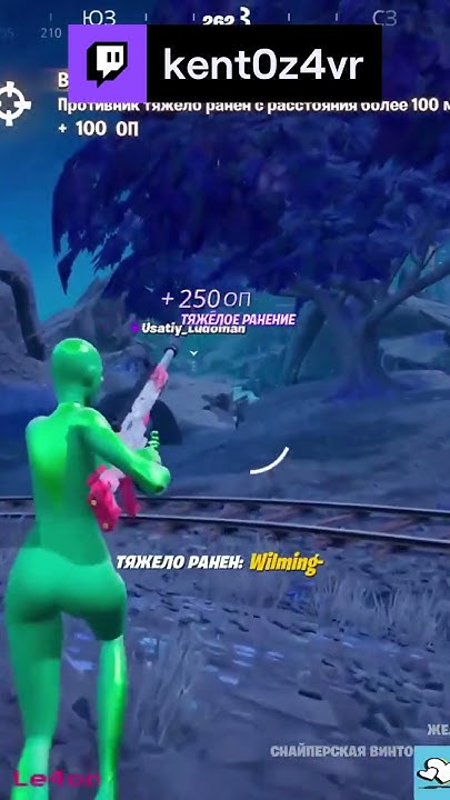 прицел не нужен! #fortnite #fortniteclips #фортнайт #shorts #kentoz4vr ...