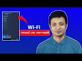 কিভাবে ওয়াইফাই পাসওয়ার্ড বের করবো | How to find out connected Wifi password in windows