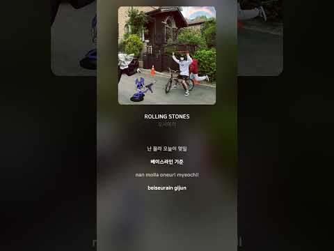 在 YouTube 上观看 [Lyric Video] 오사마리 - ROLLING STONES