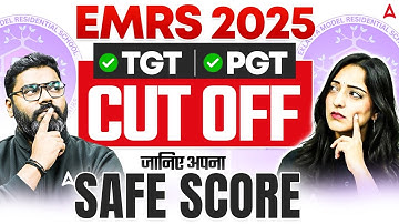 EMRS TGT/PGT Cut Off 2025 | EMRS TGT/PGT Safe Score | EMRS 2025 Result Date | EMRS Vacancy 2025