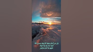 #سورة_البقرة #آیه صد و دوازدهم #قرائت #سورة #بقرة #البقرہ #تلاوتقران #ترجمه_قرآن_کریم #قرآن_كريم