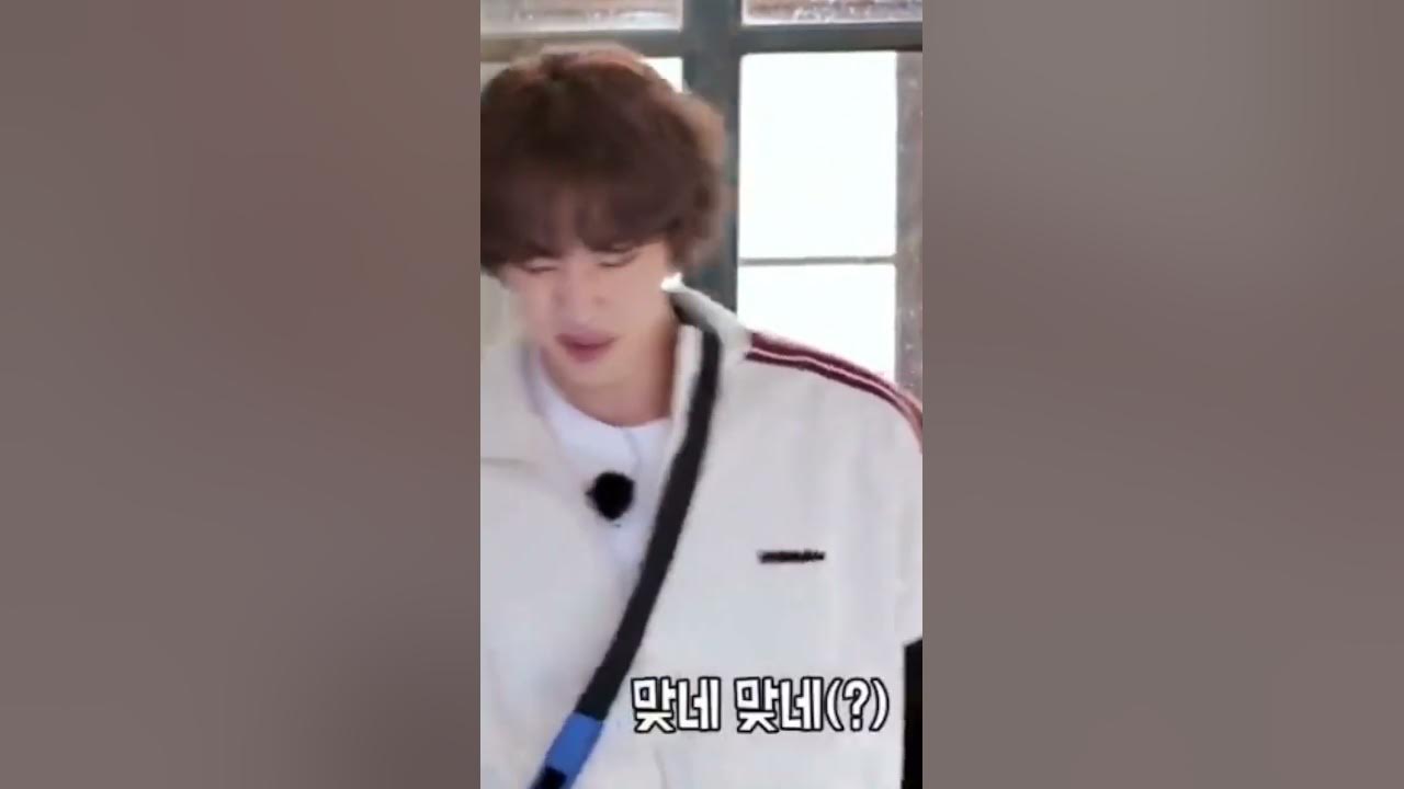 왜 다들 일찍 오셔가지구 ㅋㅋㅋㅋ #bts #jin #진 #런닝맨 왜 다들 일찍 오셔가지구 ㅋㅋㅋㅋ #bts #jin #진 #런닝맨