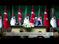 تبون في ندوة أنقرة: كلمة رئيس الجمهورية 🇩🇿