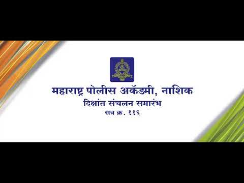 Motivational Video For Being''IPS''Maharashtra Police Academy New(P.O.P) 2019 