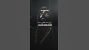 Surah al Hadid - اعلمو أنما الحياة الدنيا - سورة الحديد. #اكسبلور #المصحف #duet #الرحمن