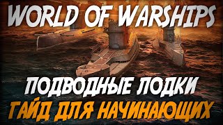 :   -     World of Warships