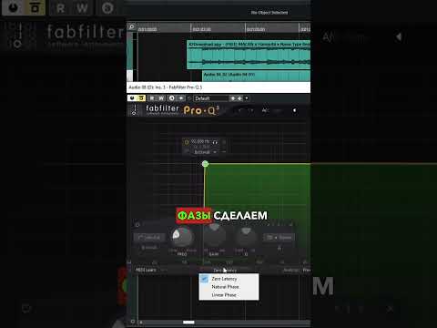 Почему столько? #cubase #сведение #обработкавокала #cubase12 #mixing #mixingtips #эквализация