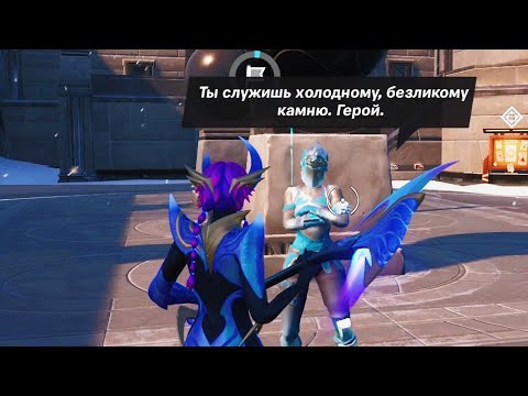 Все секретные диалоги со скином "Селена" | Фортнайт 23 сезон
