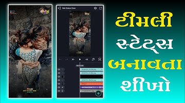 𝐒𝐚𝐧𝐝𝐢𝐩 𝐑𝐚𝐭𝐡𝐯𝐚 𝐓𝐢𝐦𝐥𝐢 𝐒𝐭𝐚𝐭𝐮𝐬 𝐄𝐝𝐢𝐭 ‼️ 𝐀𝐥𝐢𝐠𝐡𝐭 𝐌𝐨𝐭𝐢𝐨𝐧 𝐄𝐝𝐢𝐭𝐢𝐧𝐠 𝐕𝐢𝐝𝐞𝐨 ‼️𝐅𝐮𝐥𝐥 𝐏𝐫𝐨𝐣𝐞𝐜𝐭 ‼️