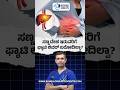 Can Lean People Get Fatty Liver Disease? | Truth About Fatty Liver & Body Weight