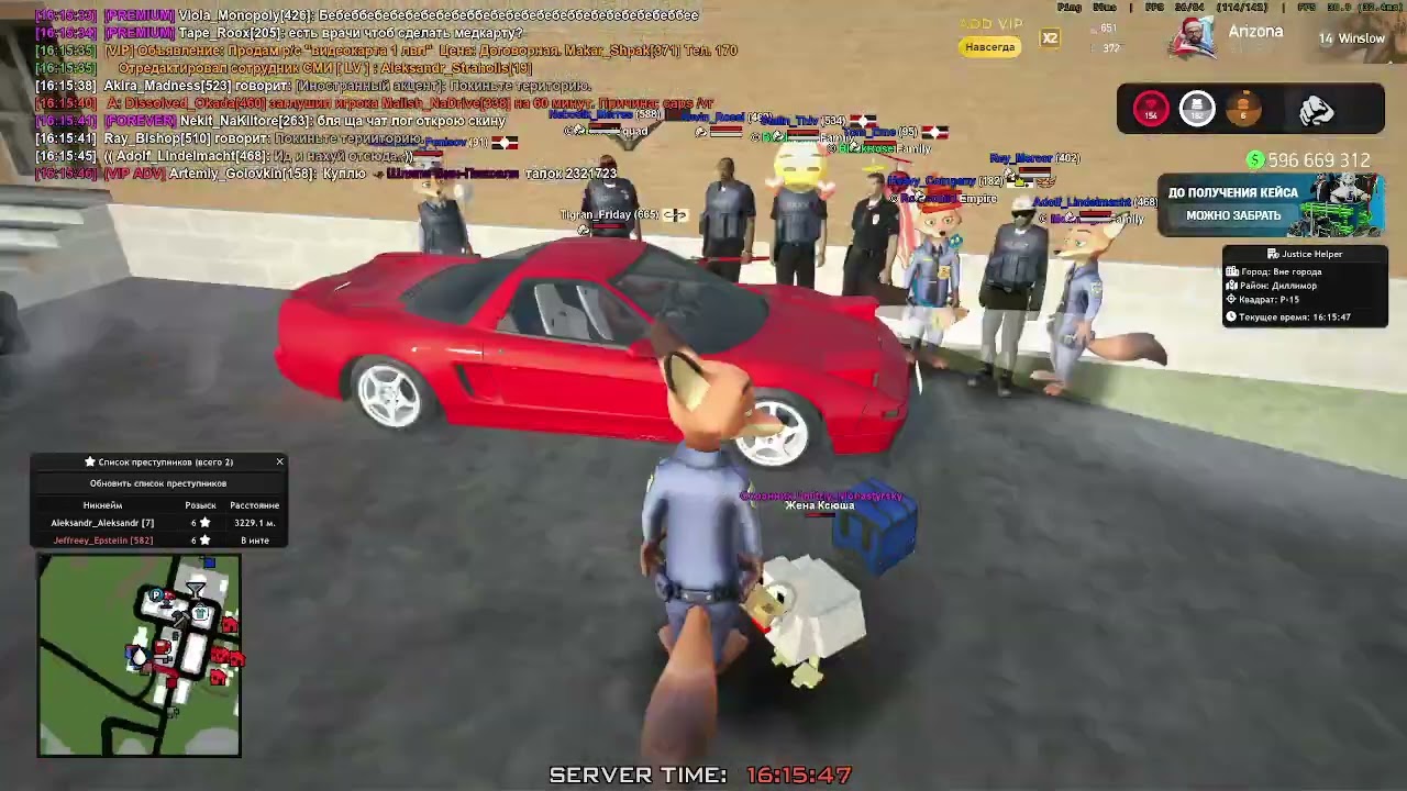 Лекция о расследовании и РП