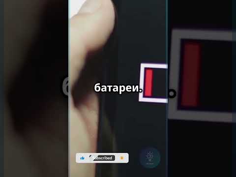 Телефон всю ночь заряжался, но остался 1% #Загадка #Shorts #Логика #Интерактив #shortvideo #iqcheck