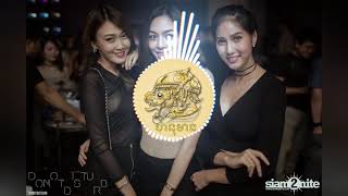 Remix   2019 in club fix