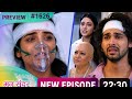 💓 टकली दादी💓||mann sunder serial||मन सुंदर सीरियल||